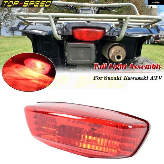 ATV テールランプ 協議会 リアブレーキランプ カワサキ KFX400 KSF 2003-2006 スズキ LTA400 LTF500 QUADSPORT LT-Z250 LT-Z400 LTZ400Z