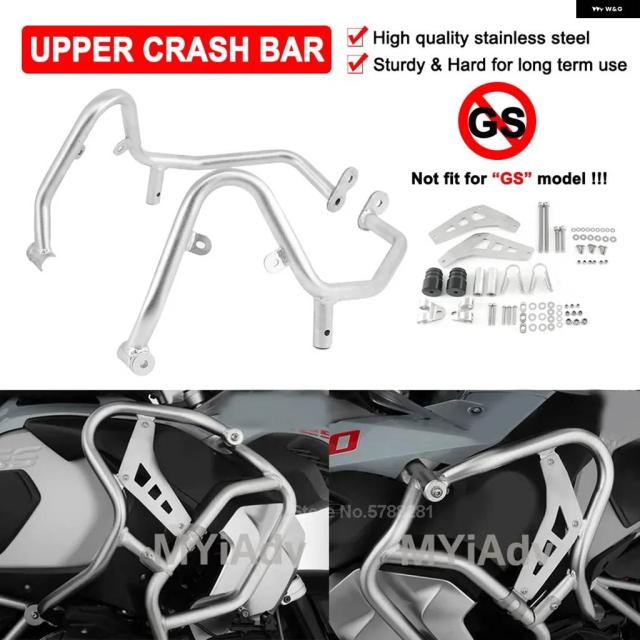 バイク タンクガード バンパー プロテクター BMW R1250GS アドベンチャー 2018-2022 アッパー クラッシュ バー