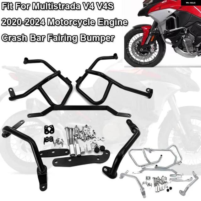MTS V4 フルセット バイク エンジン ガード クラッシュ バー フェアリング バンパー ドゥカティ ムルティストラーダ V4 V4S 20-24 フレーム プロテクター