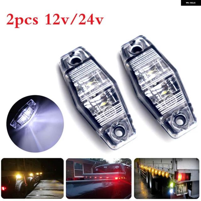 12V/24V ホワイト シグナルランプ オートLED キャラバン カー サイド マーカーライト パーキング トレーラー トラック クリアランスライト ツーリング用トレーラー