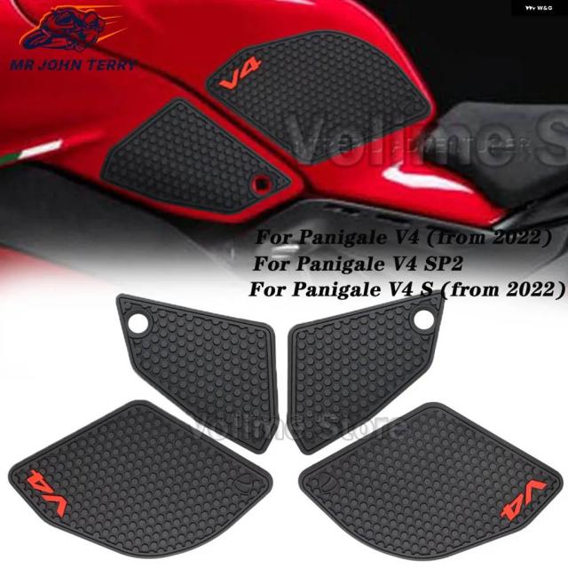 ドゥカティ PANIGALE V4S SP2 2022 バイク 燃料タンク パッド ニー グリップ 滑り止めサイド プロテクター ステッカー