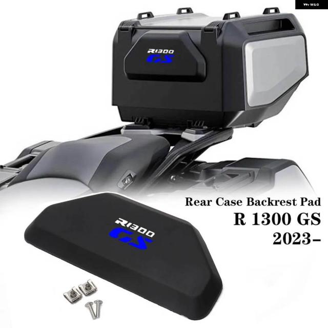 BMW R1300GS 2023 2024 R1300GS リアパッセンジャー クッション バイク トップバックレスト クッション トランク パッド