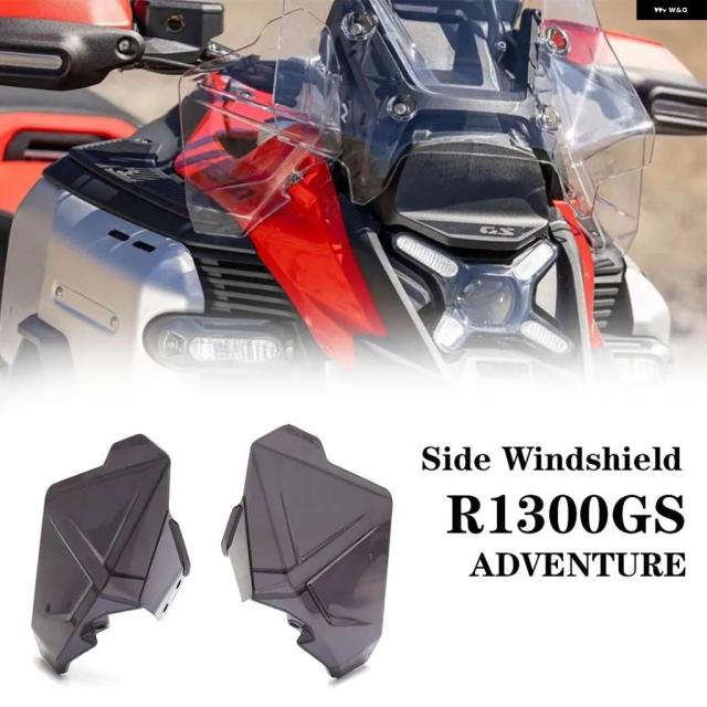 バイク ウインドシールド 両側タンク サイドウインドデフレクター スポイラー キット BMW R1300GS アドベンチャー 2024 2025