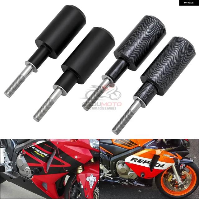 バイク フレーム スライダー クラッシュ フォールディングプロテクション ホンダ CBR600RR F5 2003 - 06