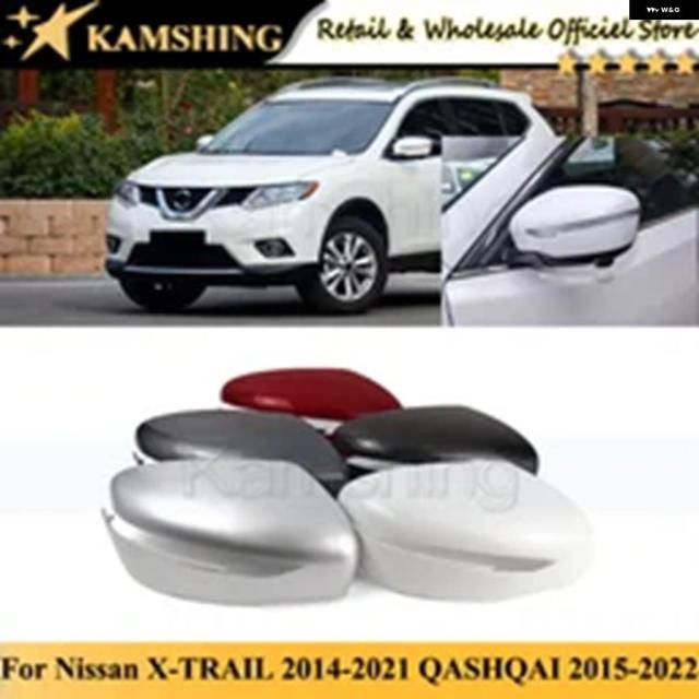 サイド カバー 日産 X-TRAIL 2014-2021 QASHQAI 2015-2022 リッド ハウジング フードシェルキャップ