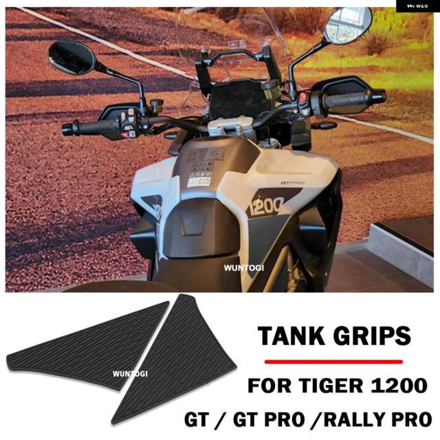 TIGER 1200 GT 燃え種貯蔵タンク パッド TIGER 1200 GT/ GT PRO/ RALLY PRO 2022 貯蔵タンク 手持ち部分 貯蔵タンク パッド プロテクター ステッカー