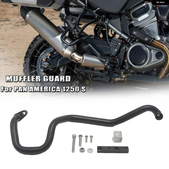マフラーガード PAN AMERICA 1250 S PA1250 S PANAMERICA 1250 2021 2020 バイク マフラーガード フレーム バンパー