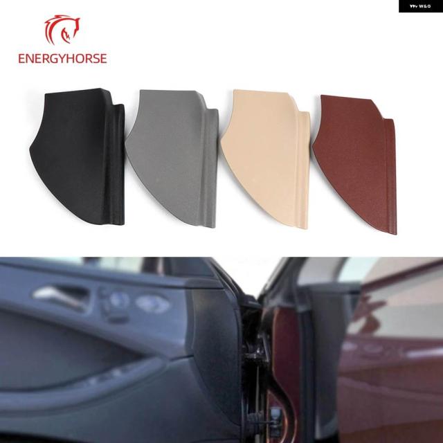 メルセデス W219 左/右 ベージュ ブラック グレー レッド 車 フロントドア プラスチック カバー トリム シェル ベンツ CLS クラス A2197270128