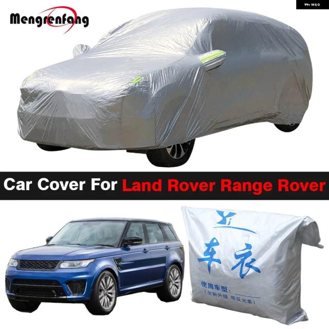 フルカーカバー ランドローバー レンジローバー スポーツ ヴェラール SUV サンシェード 紫外線防止 雨雪対策 防風
