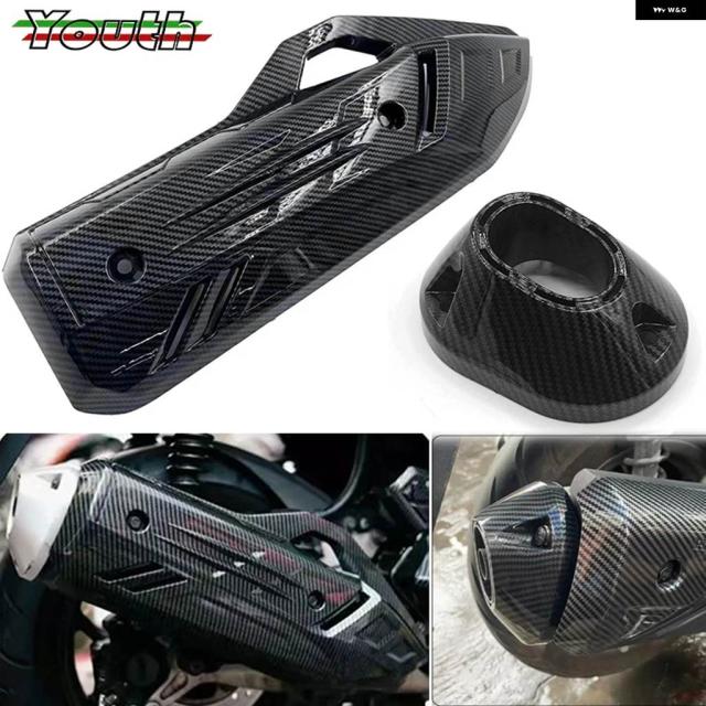PCX160PCX125PCX 160 125 2021-2023 2024 自動二輪車 排気ガス 配管 かばい立て取りまかなう デコレーターポートカバー