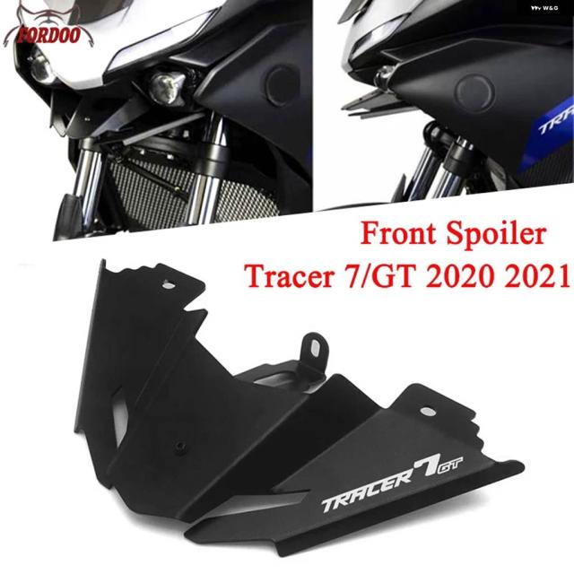 ヤマハ トレーサー7 GT トレーサー700GT トレーサー7GT トレーサー700 GT 2020 2021 2022 バイク アルミ フロントスポイラー