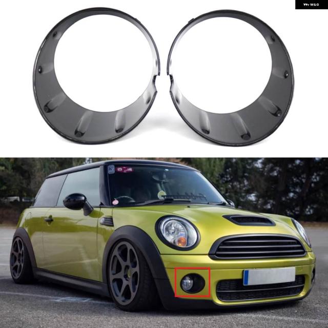MINI COOPER R55 R56 R57 R58 R59 黒いこと フォグランプ ともし火取りまかなう 向こう正面 バンパー 輪っか 刈り込み 51117248791 51117248792 車