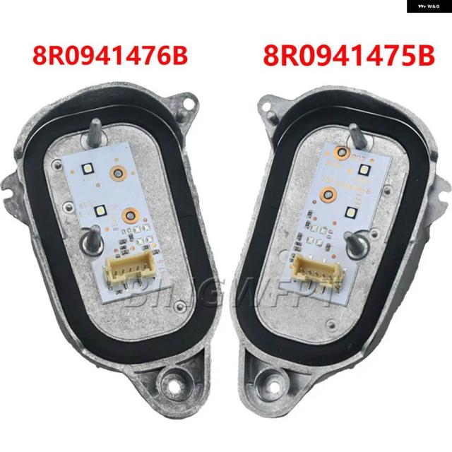 ヘッドライト LED ライト DRL デイタイム ランニング ライト ドライバー モジュール OEM 8R0941475B 8R0941476B アウディ Q5 2013-2017_6