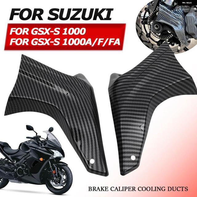 スズキ GSX-S1000 GSX-S 1000 A GSXS1000 F FA バイク ブレーキ キャリパー エア冷却ダクト マウント キット ガードカバー