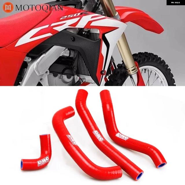 ダート バイク レーシング シリコン パイプ ホンダ CRF250R CRF 250R CRF250 R 2018 2019 2021 バイク ラジエーター 高温ホース