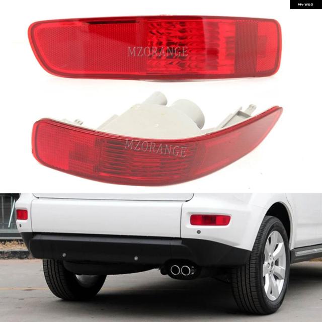 リア バンパー ライト ブレーキ バックフォグ リフレクター ランプカバー 三菱 アウトランダー EX 2007-2012 電球 なし車