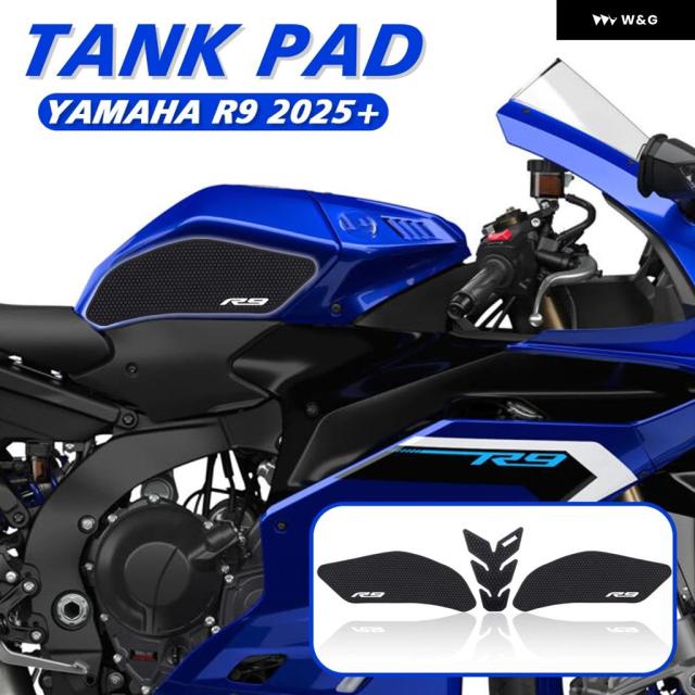 R9 2025 タンク パッド オートバイ バイク 燃料タンク パッド ヤマハ R9 2025 YZF-R9 滑り止めサイド燃料タンク 防水 パッド