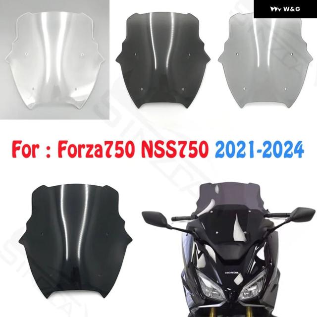 ウインドシールド ホンダ NSS750 NSS 750 FORZA750 FORZA 750 2021-24