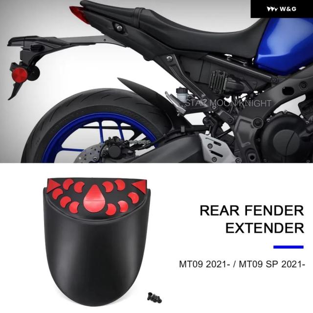 DEMULAX オートバイマッドガード オートバイリアマッドガード