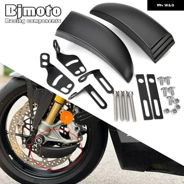 ブレーキディスク クーラーエアダクトカバー Z1000 ZX-6R ZX-10
