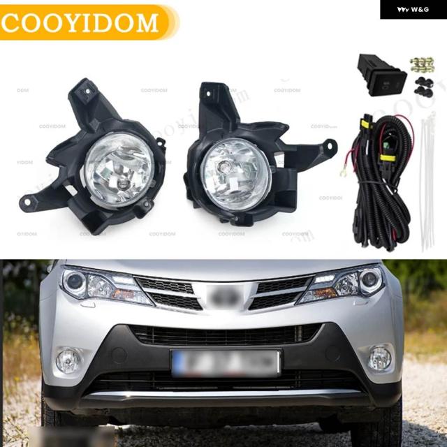 フロント フォグランプ ヘッドライト フォグランプ ライト フォグランプ フォグライト トヨタ RAV4 2013 2014 2015 81220-60100 フォグランプ