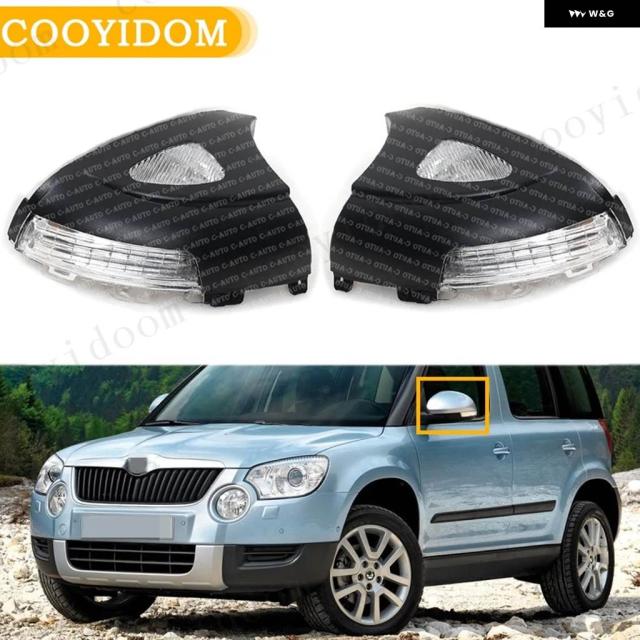 車用リアLEDミラー ライトランプ ウィンカーライト インジケーター SKODA YETI 2009 - 13 カー スタイリング パドルライト付き