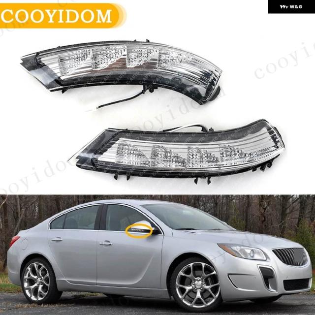 車 ビュイック リーガル 2011 - 16 左右 LED バックミラー ウィンカーライト ランプ カー スタイリング