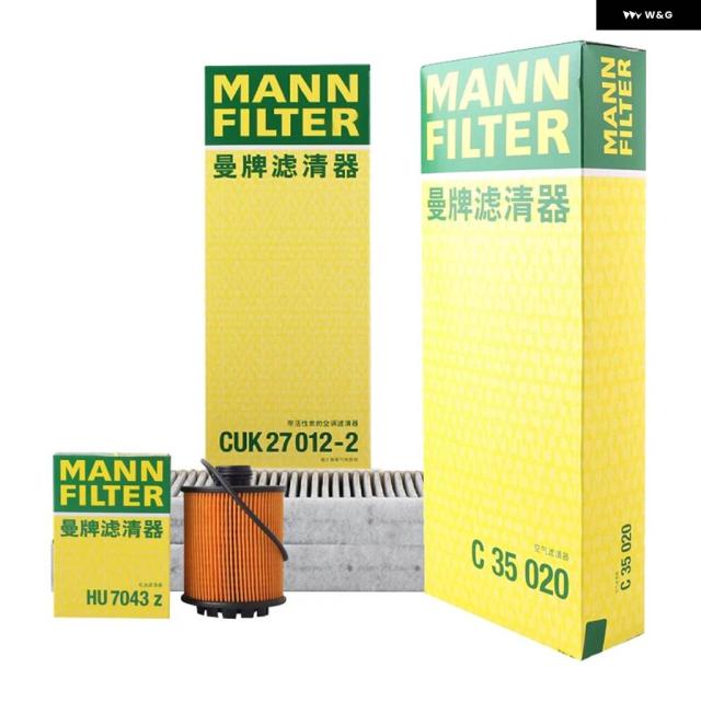 MANN フィルターセット プジョー 2008 308 4008 508 DS 4S DS5 シトロエン C3-XR C4-QUATRE C5 エアクロス CUK27012-2 C35020 HU7043Z