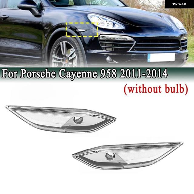 ポルシェ カイエン 958 2011-2014 サイドフェンダーマーカー フロントホイールサイドライトウィンカーライト ハウジング バルブ 無95863107100