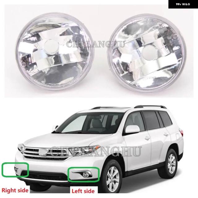 車用 フォグランプ トヨタ ハイランダー 2011 2012 2013 カー スタイリング フロント バンパー フォグランプ バルブ 無_8