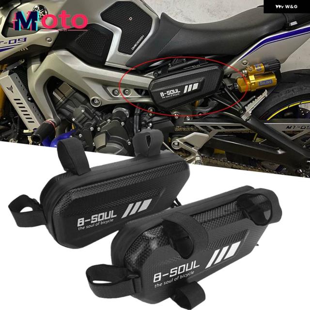 ヤマハ MT03 MT07 MT09 FZ07 FZ09 MT-03 MT-07 MT-09 MT-10 MT バイク ツールバッグ 防水 ハードシェル トライアングルサイドケースバッグ