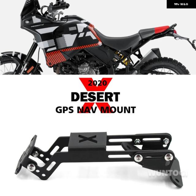 デザートXアクセサリー GPSナビ マウント オートバイ GPS携帯電話 ホルダー ドゥカティ 2022-2023 ナビゲーション ブラケット
