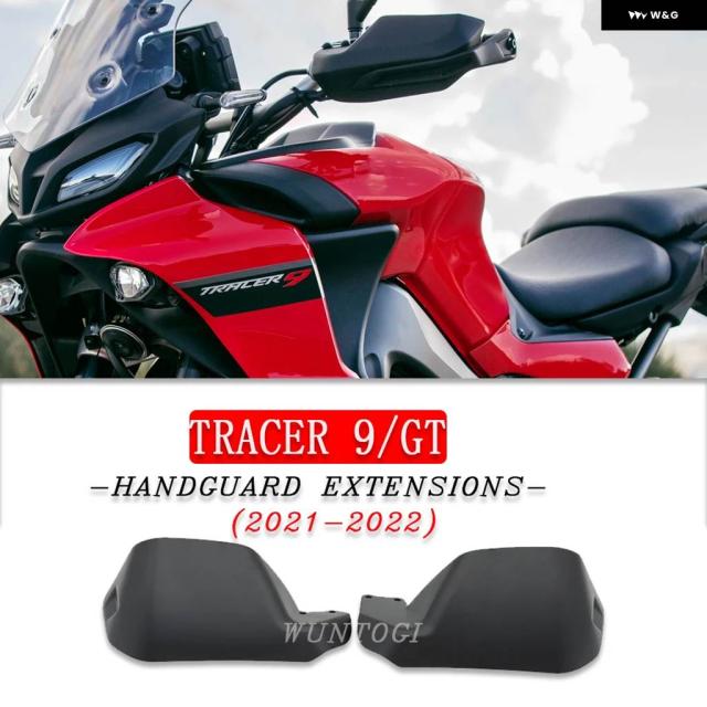 トレーサー9 オートバイ ハンドガード エクステンション ハンドシールド プロテクター アクセサリー ヤマハ トレーサー9 トレーサー9 GT 2021 2022