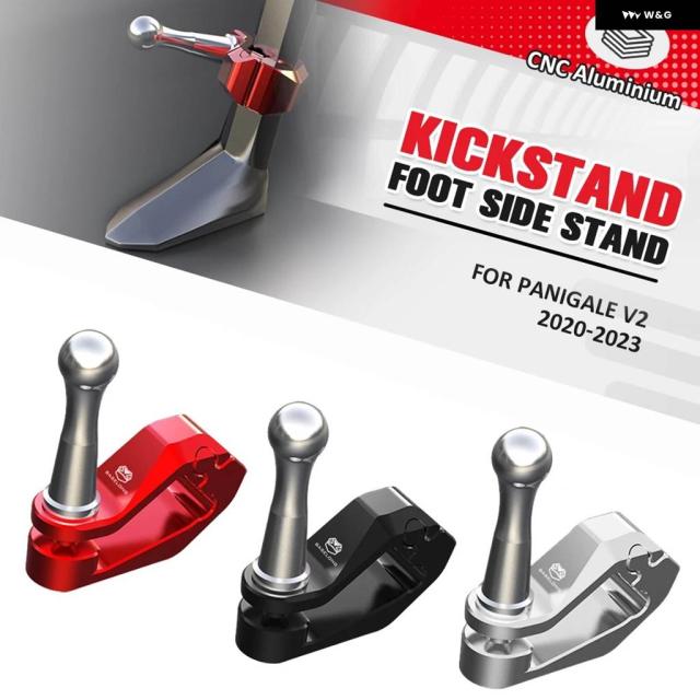 ドゥカティ PANIGALEV2 2021 - 23 2024 バイク キック スタンド サイド スタンド 延長 フットペダル アシスタントツール サポート PANIGALE V2 8,041円