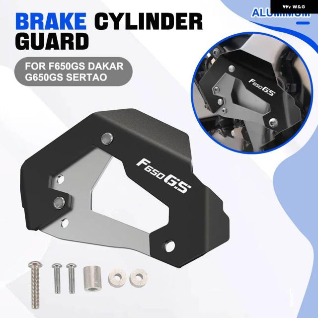 BMW F650GS / DAKAR / G650GS 2000-2001-2002-2003-2004-2005-2006-2007 バイク アクセサリー フレーム ガード ブレーキ ポンプ 7,512円