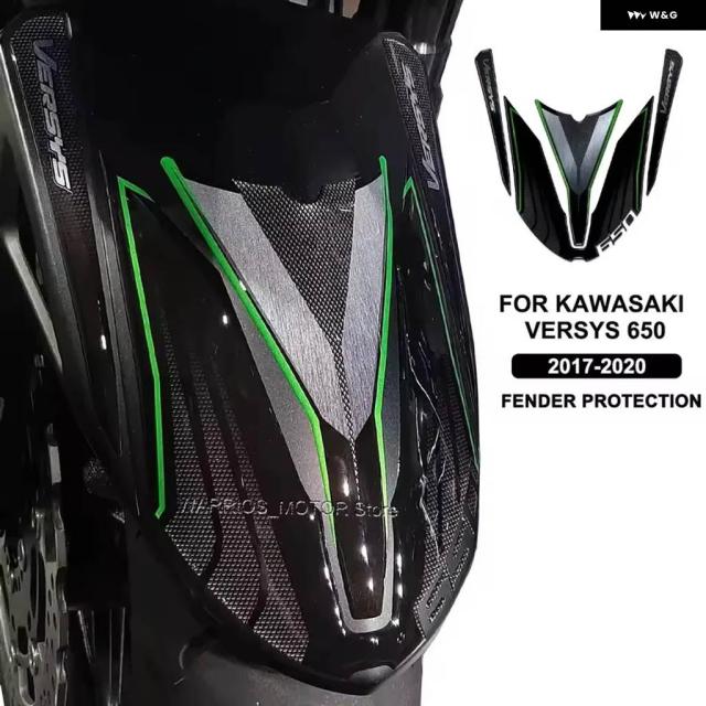 カワサキ VERSYS 650 2017-2020 バイク フェンダー プロテクター ステッカー 3Dエポキシ樹脂 ステッカー 装飾 ステッカー