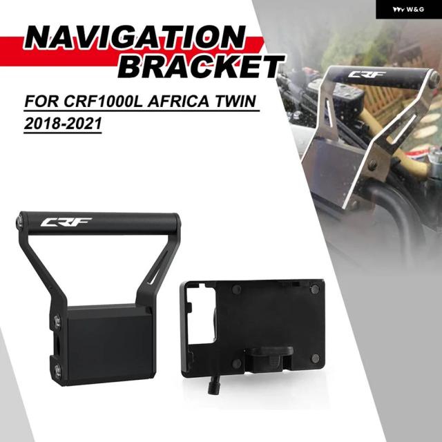 ホンダ CRF1000L AFRICA TWIN 2018 - 21 オートバイ ナビゲーション ブラケット GPS マウント 電話プレート ブラケット サポート ホルダー