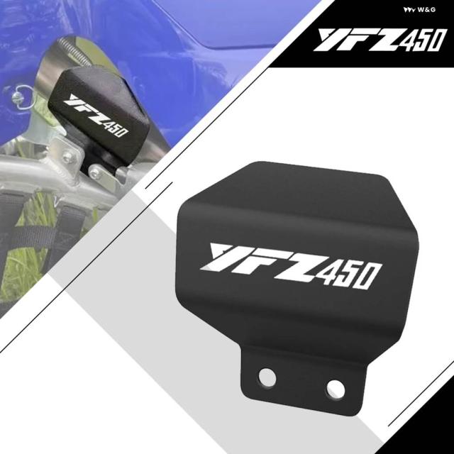 オートバイ 排気 ヒートシールド マフラーガード カバー プロテクター ヤマハ YFZ450R YFZ 450R SE 2014-2022 - 24