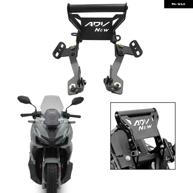 ホンダ ADV160 ADV 160 持っていく電話を掛ける GPS 本塁 鉤括弧 照明ランプ 保持者 電話を掛ける 受け支える ADV160 2022-2025 2024