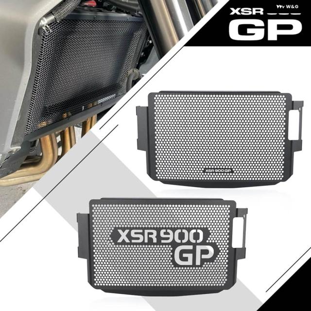 XSR900 GP オートバイ アクセサリー ラジエーター ガード グリル カバー プロテクター ヤマハ XSR900GP XSR 900 GP 2024 - 2026