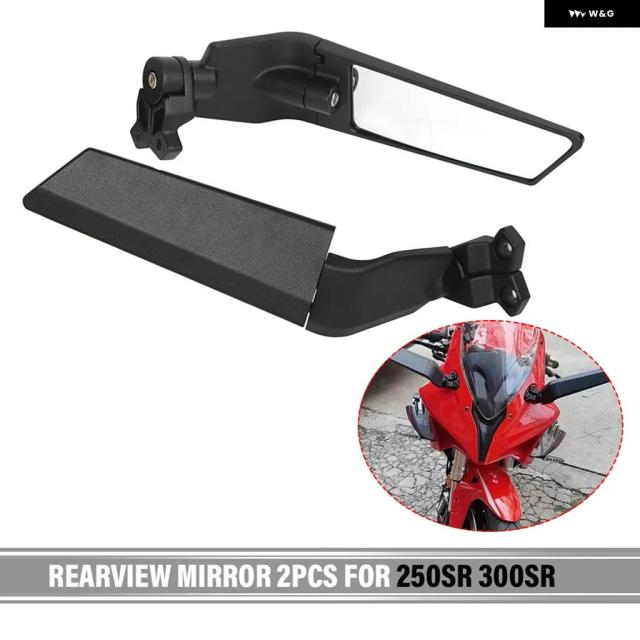 450SR 250SR 300SR 250 300 SR バイク ミラー カスタム ウィング 調整可能 回転式 バックミラー