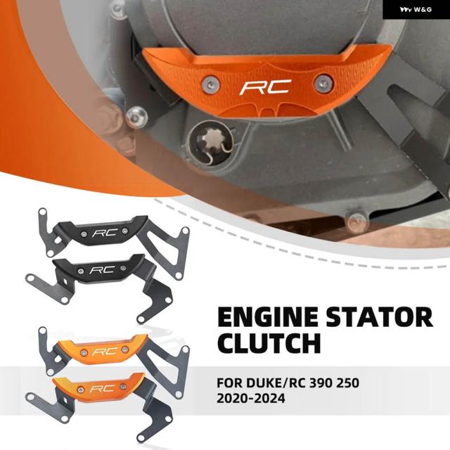 エンジン ステータークラッチカバー ケース スライダー ガード プロテクター 390アドベンチャーDUKE/RC390 250 2020-2021 - 24