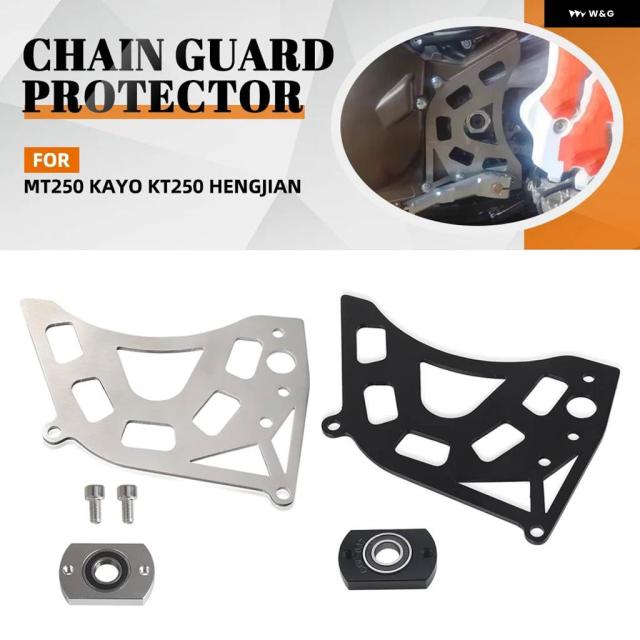 LONCIN MT250 KAYO KT250 HENGJIAN 2打つこと DT230 自動二輪車 付属品 鎖歯車 チェーン店 かばい立て マッドカバー フェアリング ボンネット プロテクター