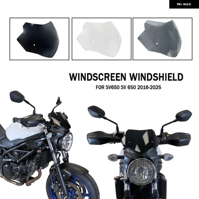 オートバイ アルミ ウィンドスクリーン スズキ SV650 SV650 2016-2025 2021 - 24 フェアリング ウィンド ディフレクター