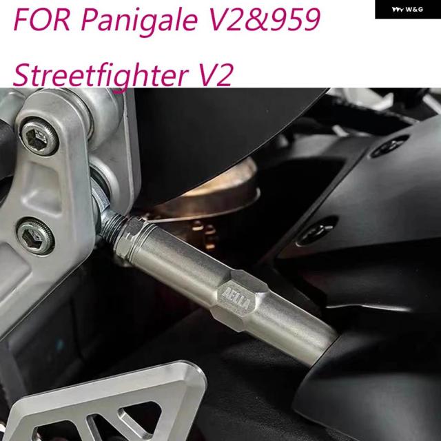 車高調整リンク ドゥカティ PANIGALE V2959 STREETFIGHTER V2 バイク アクセサリー リアサスペンションリンケージ ドロップ レバー 10,123円