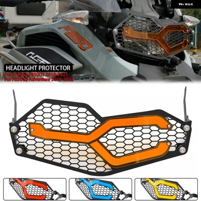 BMW F850GS アドベンチャー F850GS F750GS 2018-2024 バイク ヘッドライト プロテクター ヘッドライト グリル ガードカバー