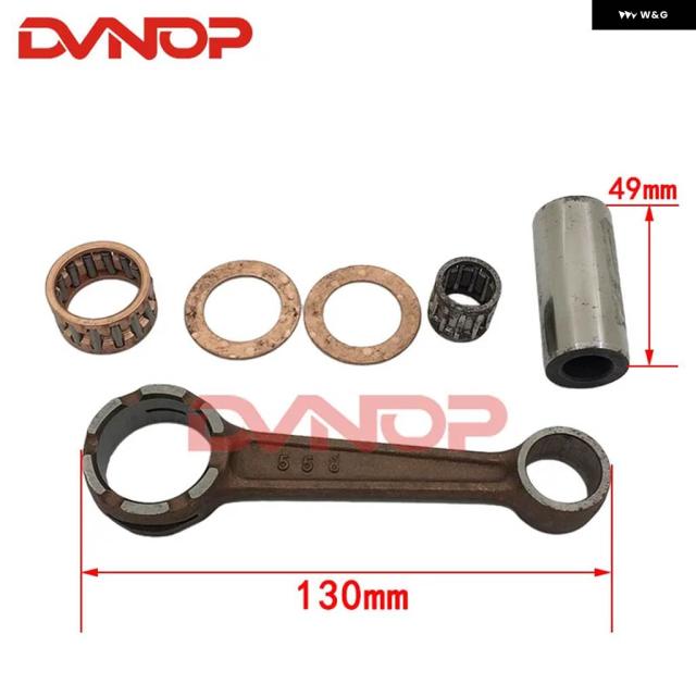 バイク パーツ コネクティングロッドキット ヤマハ DX100 YB100 DX YB 100 コネクトロッド