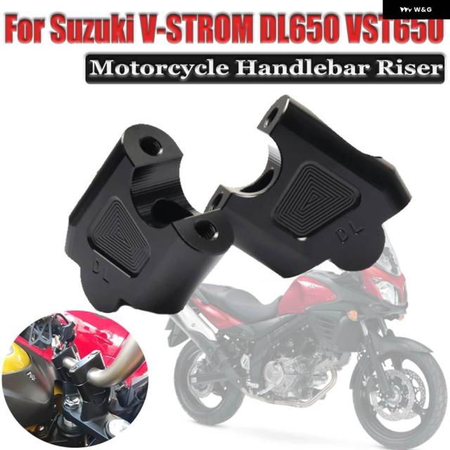 スズキ DL650 650 VSTROM V STROM バイク CNC ハンドルバー ライザー アップ クランプ マウント テーパー ハンドルバー ライザーキット
