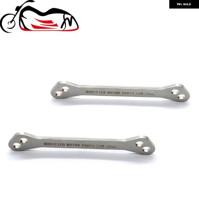 ロワーリンクキット MV AGUSTA F3 675/800 BRUTALE DRAGSTER 2012-2020 バイク 調整式リアサスペンション クッション レバー