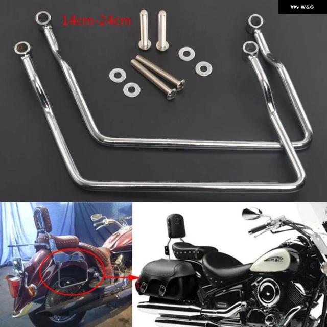 オートバイ 14CM-24CM サドルバッグ サポート バー ラゲッジガード ブラケット レール ホルダー サドルバッグ パーツ ハーレー ヤマハ ホンダ カワサキ
